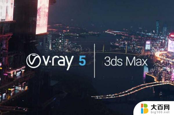 su2022用什么版本的vray VRay 6.00.03 for SketchUp中文安装破解版