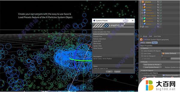 su2022用什么版本的vray VRay 6.00.03 for SketchUp中文安装破解版