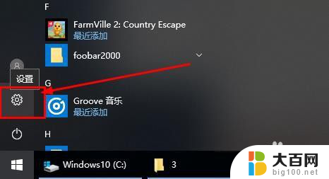 win10如何查看物理地址 电脑物理地址查询方法