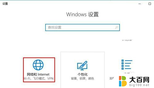 win10如何查看物理地址 电脑物理地址查询方法