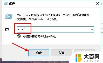 win10如何查看物理地址 电脑物理地址查询方法