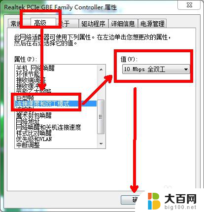 连接internet错误651 网络无法连接错误651怎么办