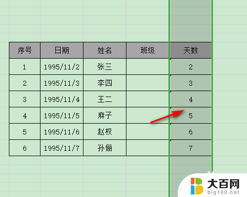 wps无法修改 WPS表格如何设置指定区域不可修改