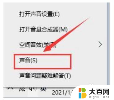 笔记本如何录屏录音 win10如何录制带声音的屏幕视频