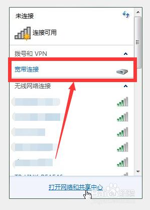 连接internet错误651 网络无法连接错误651怎么办