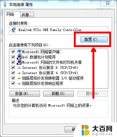 连接internet错误651 网络无法连接错误651怎么办