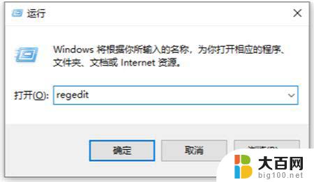 win11图标拉不动 Win11无法拖动图标的解决办法