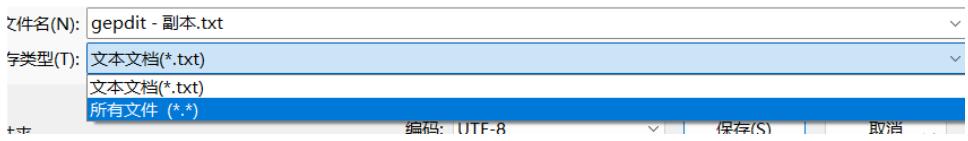 win11图标拉不动 Win11无法拖动图标的解决办法