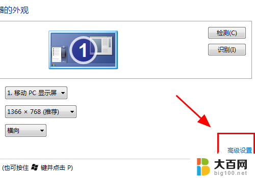 笔记本接了hdmi怎么显示 HDMI连接电脑后显示器无信号怎么办