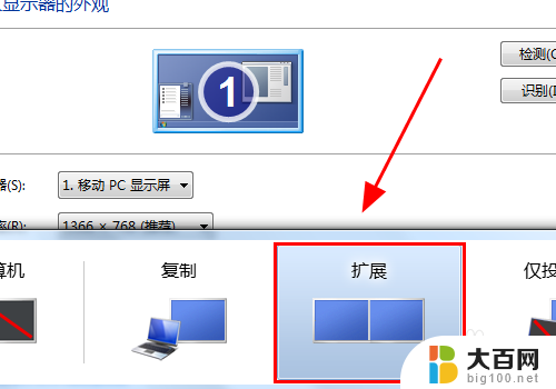 笔记本接了hdmi怎么显示 HDMI连接电脑后显示器无信号怎么办