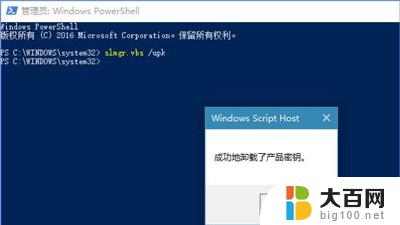 win10你的组织管理你的更新设置 Win10系统更新设置无法由组织管理的解决方法