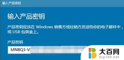 win10你的组织管理你的更新设置 Win10系统更新设置无法由组织管理的解决方法