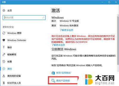 win10你的组织管理你的更新设置 Win10系统更新设置无法由组织管理的解决方法