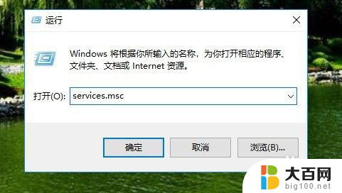 打印没有可用的预览怎么办 Win10打印文件时无法预览怎么办