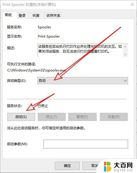 打印没有可用的预览怎么办 Win10打印文件时无法预览怎么办