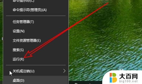 打印没有可用的预览怎么办 Win10打印文件时无法预览怎么办