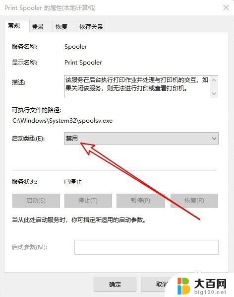 打印没有可用的预览怎么办 Win10打印文件时无法预览怎么办