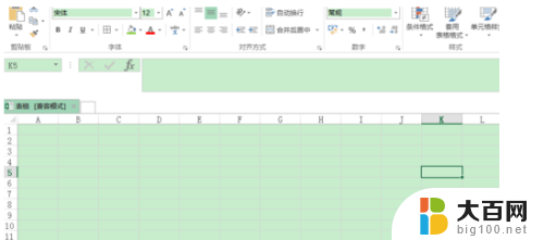 word页面底色设置护眼 如何在word文档中设置护眼色底色