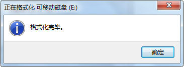 格式化光盘windows无法完成格式化 Windows无法完成硬盘格式化怎么解决