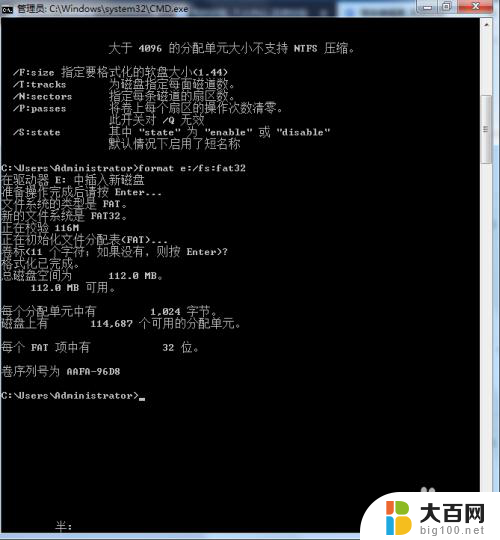 格式化光盘windows无法完成格式化 Windows无法完成硬盘格式化怎么解决