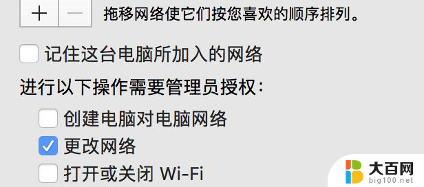 爱普生打印机3156wifi链接电脑 爱普生3156无线打印机连接wifi的技巧