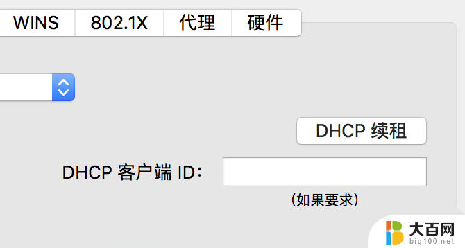 爱普生打印机3156wifi链接电脑 爱普生3156无线打印机连接wifi的技巧