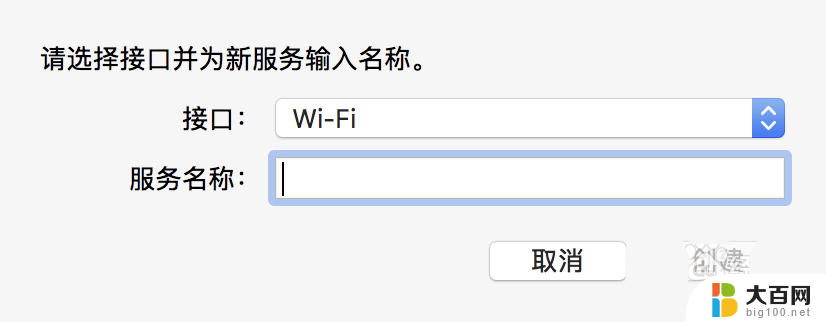 爱普生打印机3156wifi链接电脑 爱普生3156无线打印机连接wifi的技巧