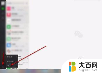 电脑按键怎么截图 电脑键盘如何截图