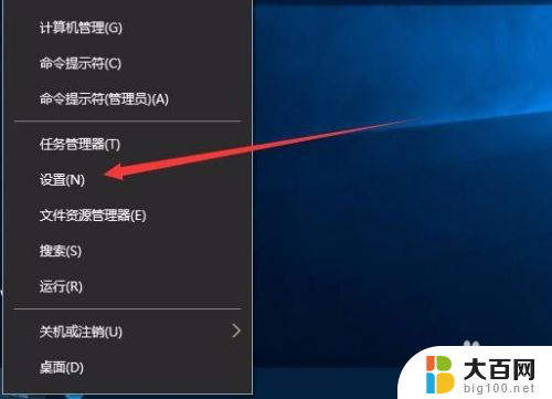 怎样查看激活能用多久win10 如何查看win10激活是否永久