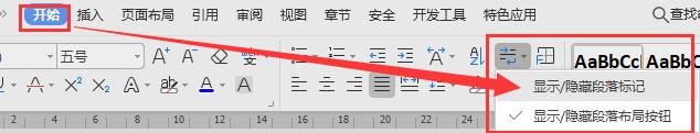 删除wps文字中多余空白页 wps文字中如何去除空白页