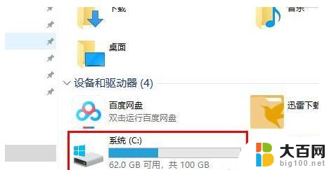 电脑字体路径 Win10字体文件夹路径查找方法