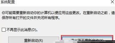 电脑两个win10系统怎么删除另一个 如何在两个电脑系统中删除一个系统