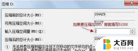 怎么更改磁盘空间大小 Win10怎么调整磁盘大小