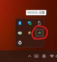 win11进入nvidia控制面板 Win11怎么设置NVIDIA控制面板