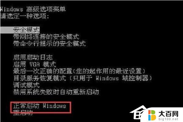 win11一直检测更新 Win11更新卡住了怎么办