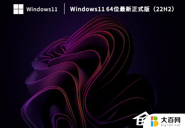 win11一直检测更新 Win11更新卡住了怎么办