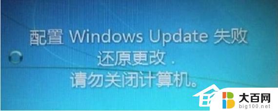 win11一直检测更新 Win11更新卡住了怎么办