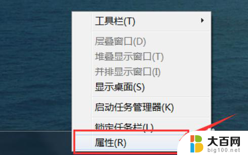 win10电脑下方的任务栏不显示怎么办 WIN10任务栏不显示怎么办