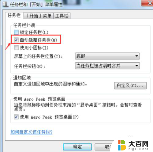 win10电脑下方的任务栏不显示怎么办 WIN10任务栏不显示怎么办