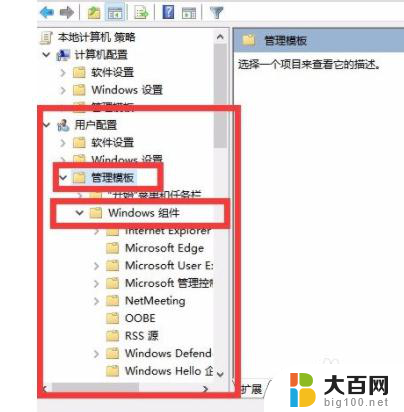 win10设置新账户只能访问c盘 Win10系统如何设置禁止C盘访问