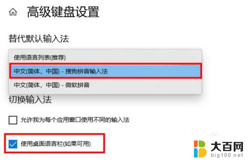 win10自带输入法失效 Win10电脑输入法不见了怎么恢复