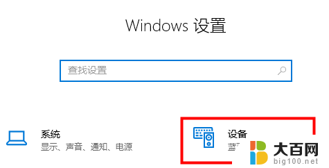 win10自带输入法失效 Win10电脑输入法不见了怎么恢复