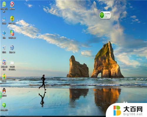 windows10怎么设置桌面背景 Windows 10 桌面背景设置方法