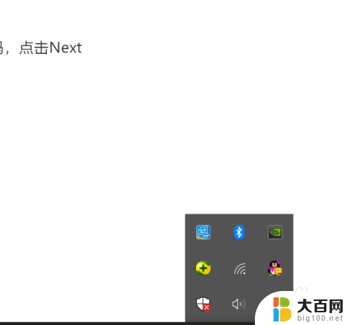 手机连接win10电脑显示设备描述符请求失败 Win10系统USB设备描述符请求失败问题解决方法