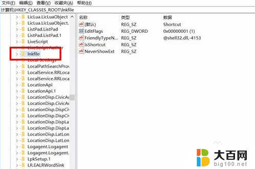 win10桌面图标怎么取消 win10去掉桌面图标快捷方式箭头的操作步骤