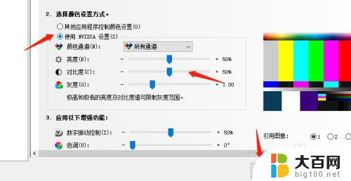 电脑为什么调节不了屏幕亮度 电脑屏幕亮度无法调节的解决方法