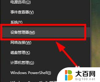 win10独显切换核显 win10独显和核显切换游戏效果