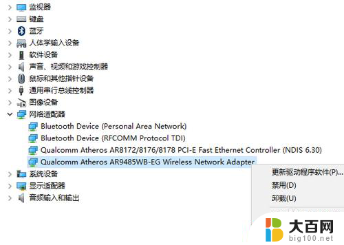 为什么无线网卡老是断开连接 Win10无线网络老掉线如何解决