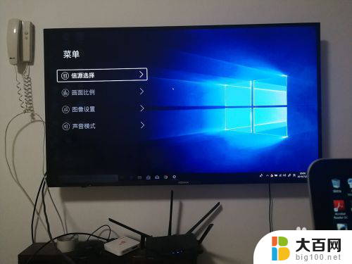 电脑用音频线连接电视机不显示咋办 Win10电脑连接电视出现无声音和画面不全怎么解决