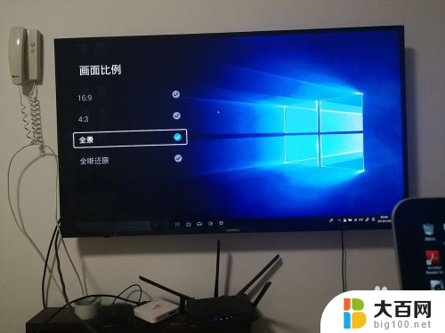 电脑用音频线连接电视机不显示咋办 Win10电脑连接电视出现无声音和画面不全怎么解决